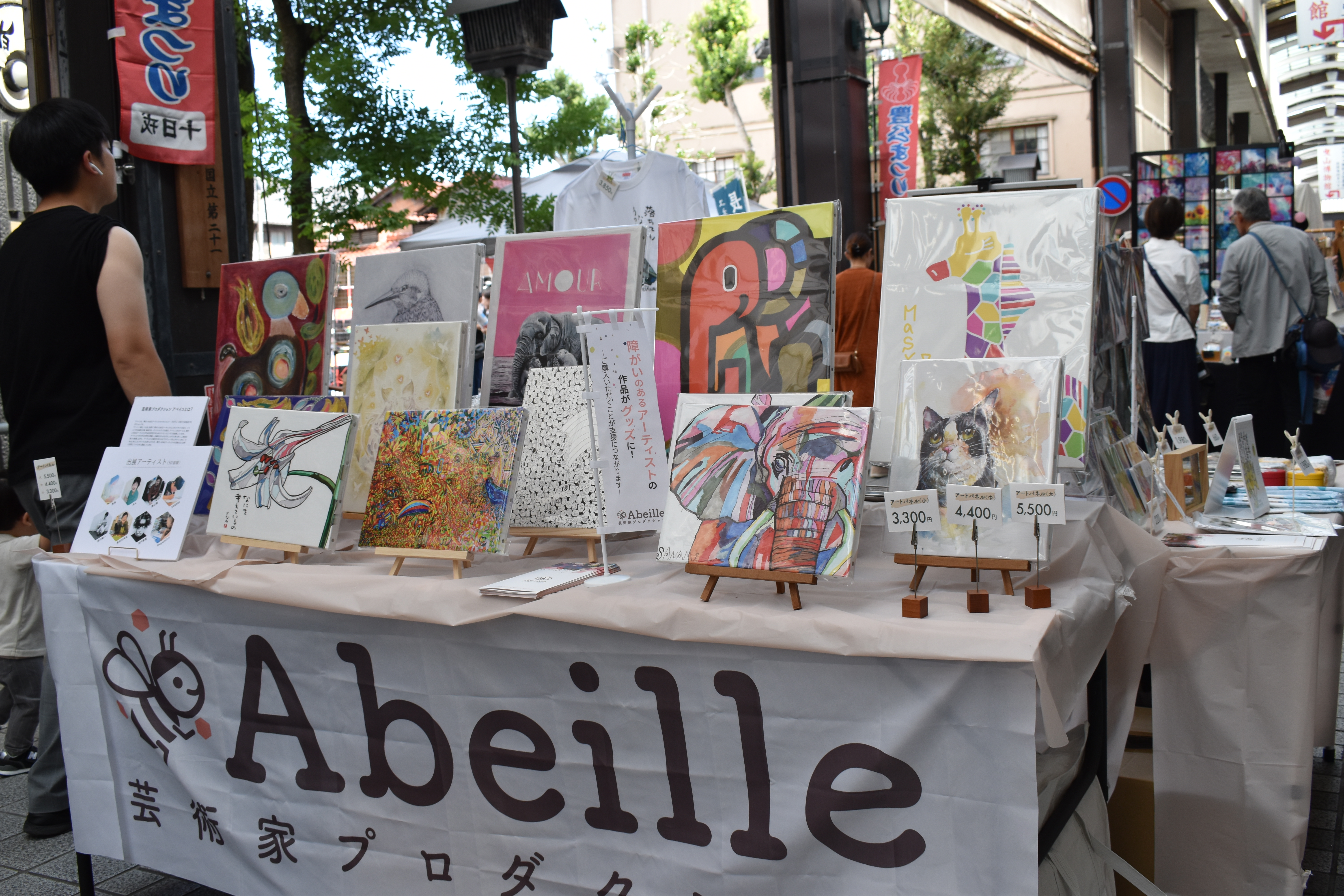 Abeille’s アーティスト合同展 「Gateway vol.2 -世界へ羽ばたくアーティストたちの入口-」写真1
