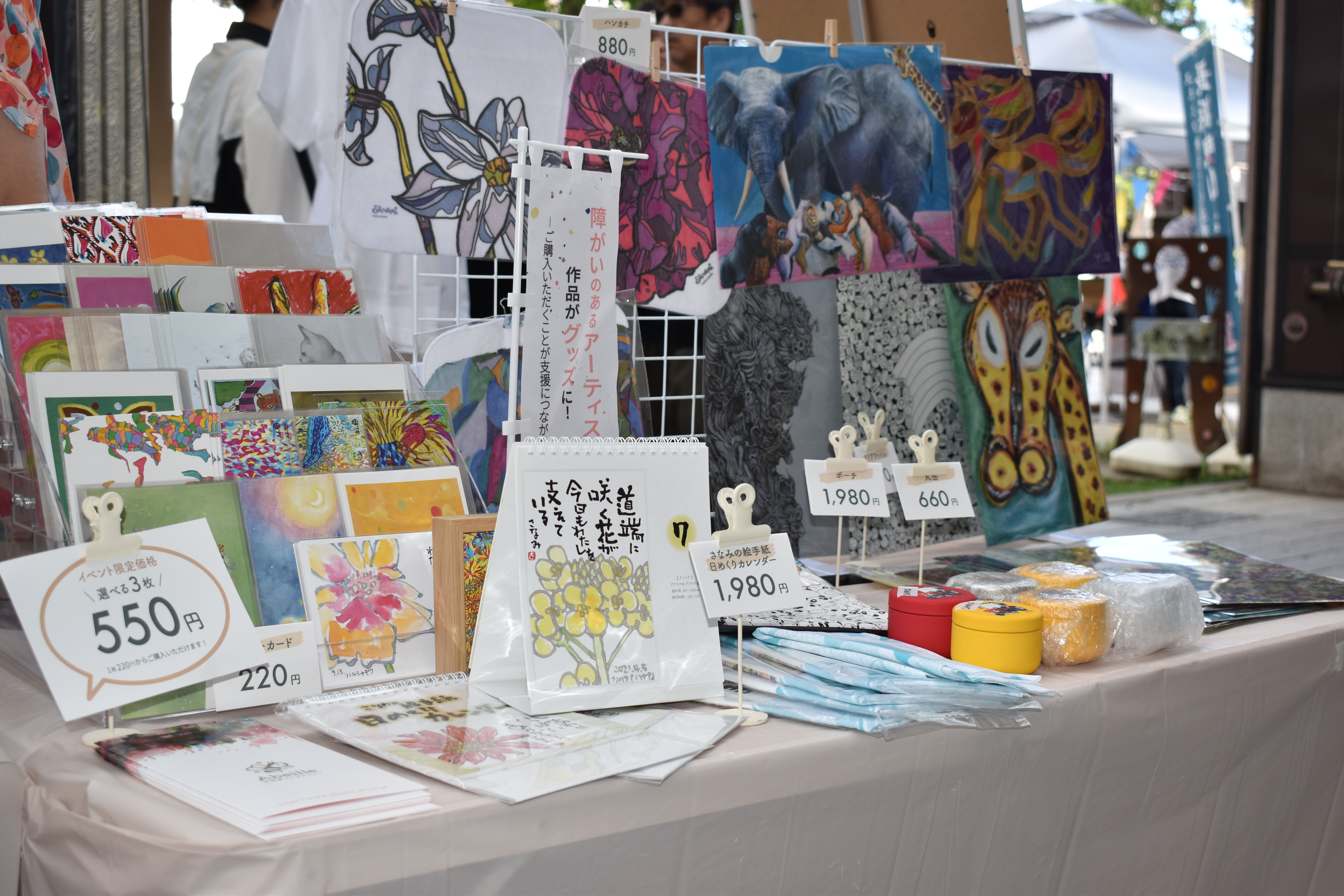 Abeille’s アーティスト合同展 「Gateway vol.2 -世界へ羽ばたくアーティストたちの入口-」写真1