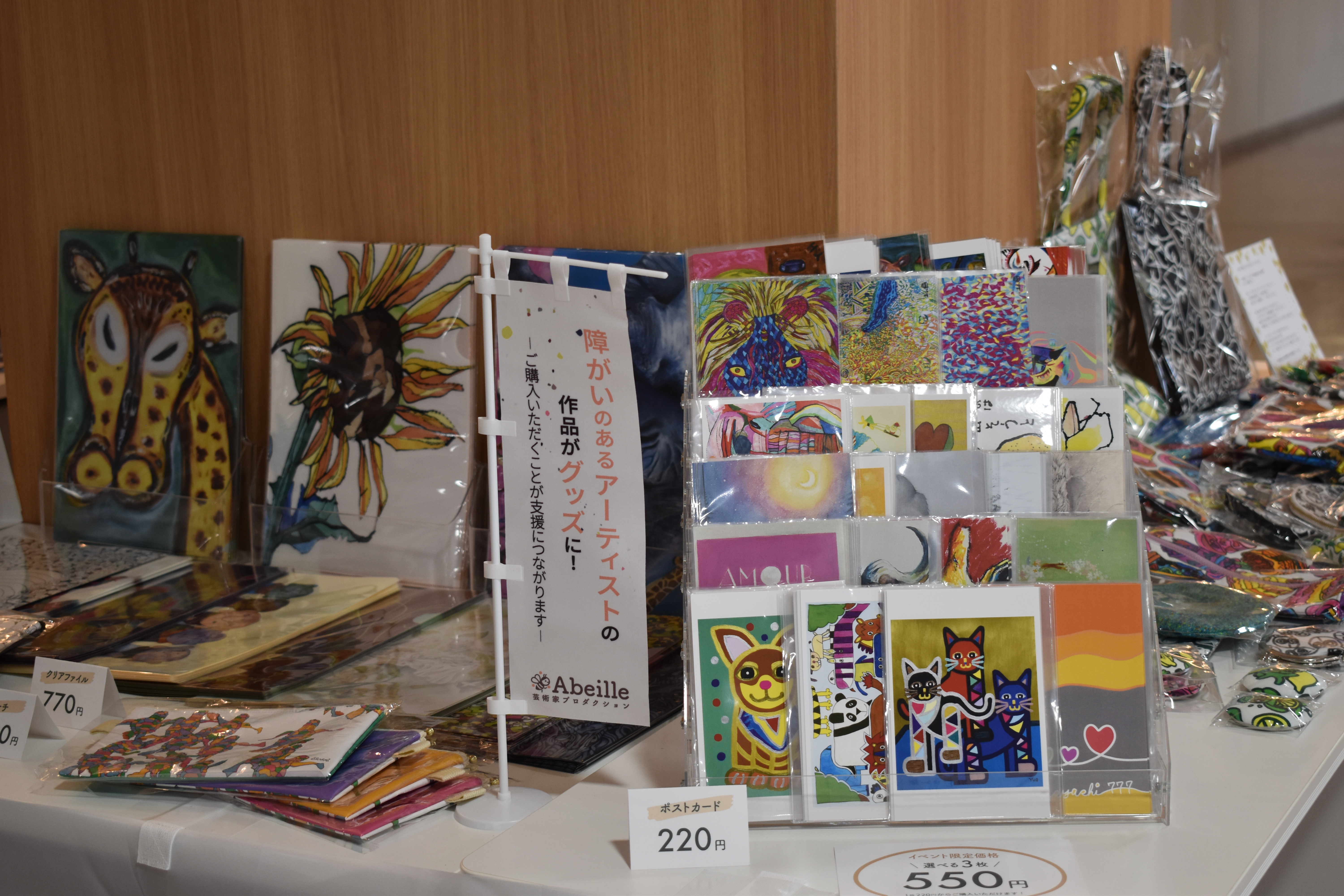 Abeille’s アーティスト合同展 「Gateway vol.2 -世界へ羽ばたくアーティストたちの入口-」写真1