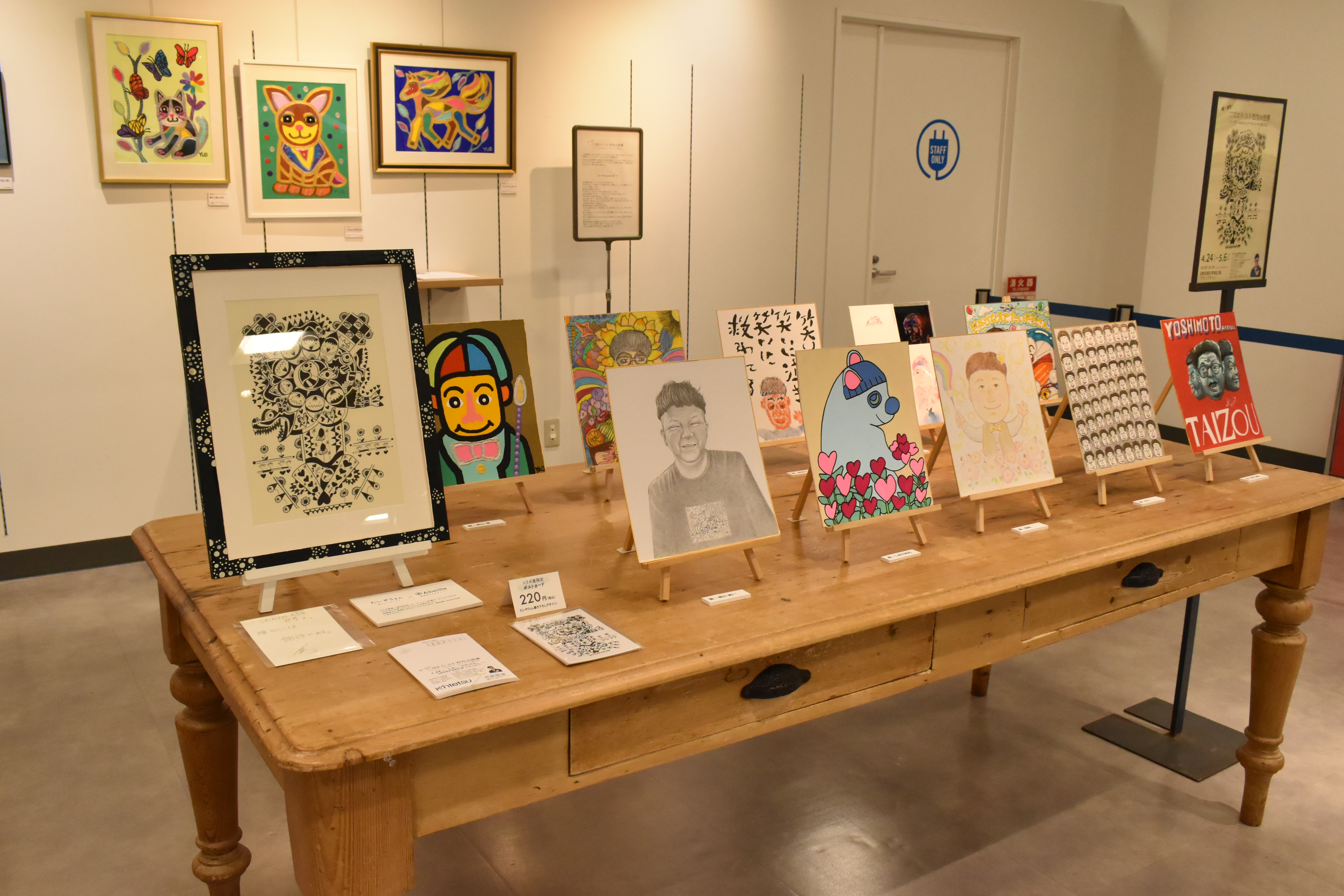 Abeille’s アーティスト合同展 「Gateway vol.2 -世界へ羽ばたくアーティストたちの入口-」写真1