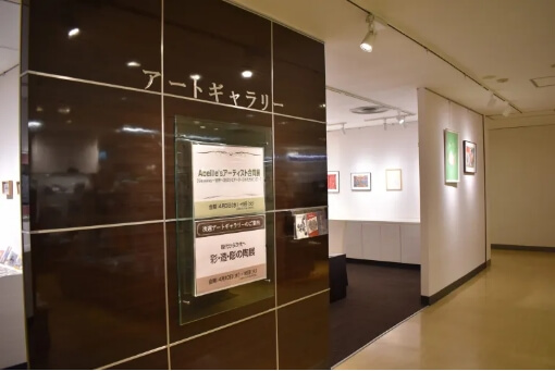 Abeille’s アーティスト合同展 「Gateway vol.2 -世界へ羽ばたくアーティストたちの入口-」写真2